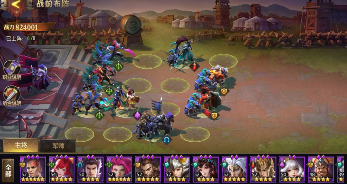 少年三国志零三星周瑜怎么玩3