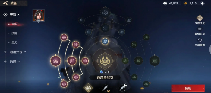 永劫无间福星怎么获得2