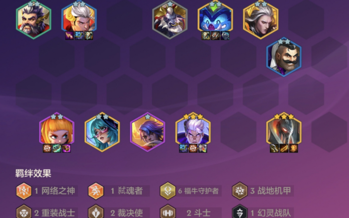 金铲铲之战超英福牛怎么玩2