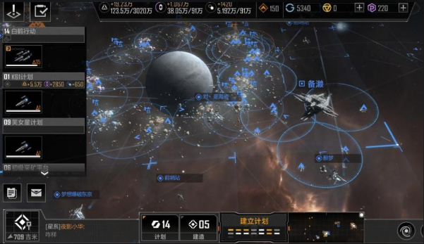 无尽的拉格朗日采矿怎么避免野怪3