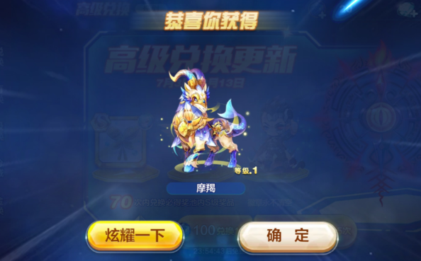 天天酷跑加百列如何稳定跑高分2