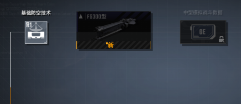 无尽的拉格朗日全能级离子炮厉害吗3