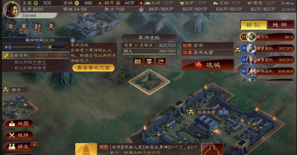 三国志战略版如何攻三级城3