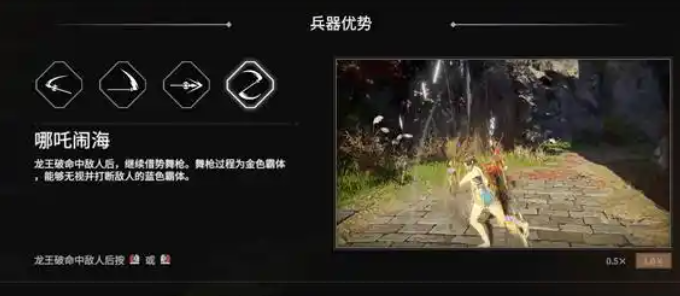 永劫无间什么刀厉害3