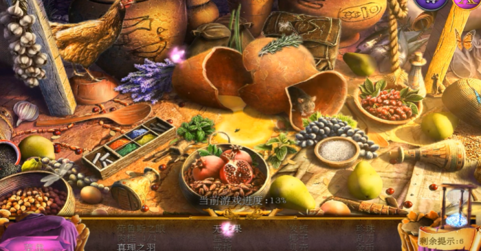 密室逃脱11星星在哪里2