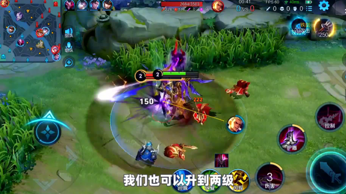 王者荣耀吕布打曹操出装怎么出2