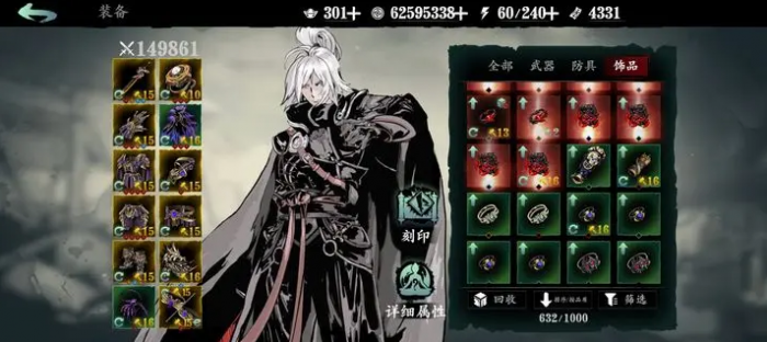 影之刃3妙界玄境怎么打2