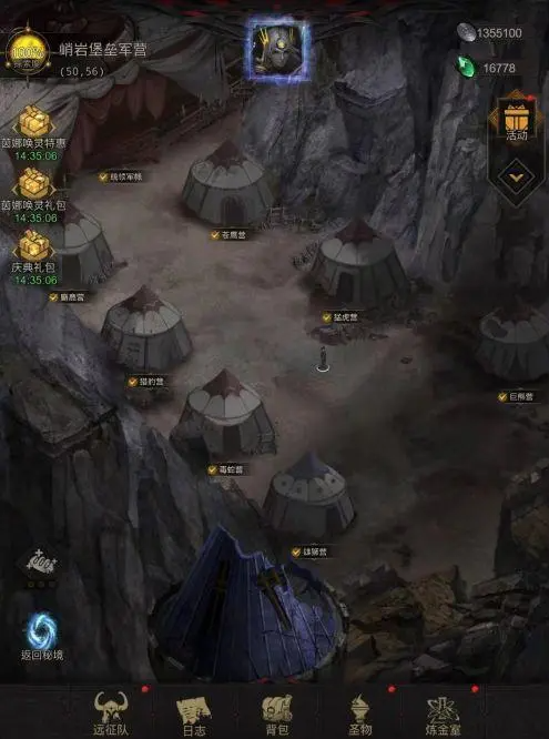 地下城堡3石壁巨岩怎么打1