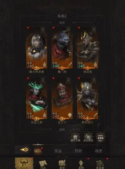 地下城堡3石壁巨岩怎么打3