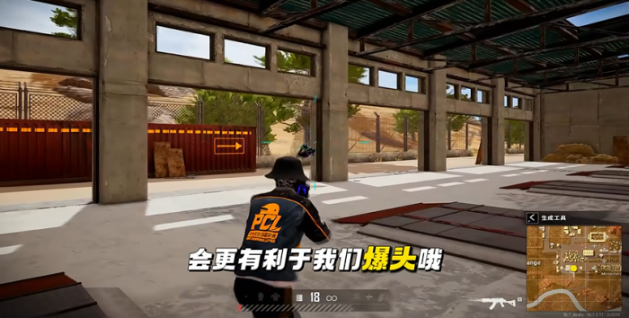 绝地求生如何预判打移动靶3