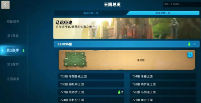 万国觉醒k1怎么站队3