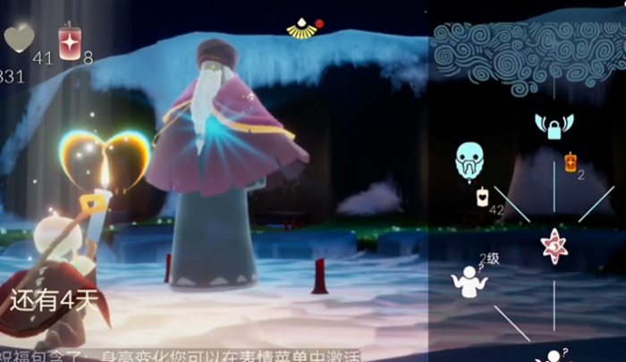 光遇无翼能拿哪些物品1