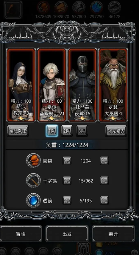 地下城堡2迷雾岛剑系装备怎么打3