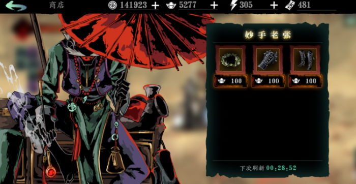 影之刃3狂铸护肩在哪里掉3