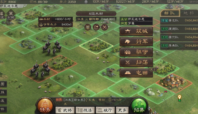 三国志战略版怎么卡经验1