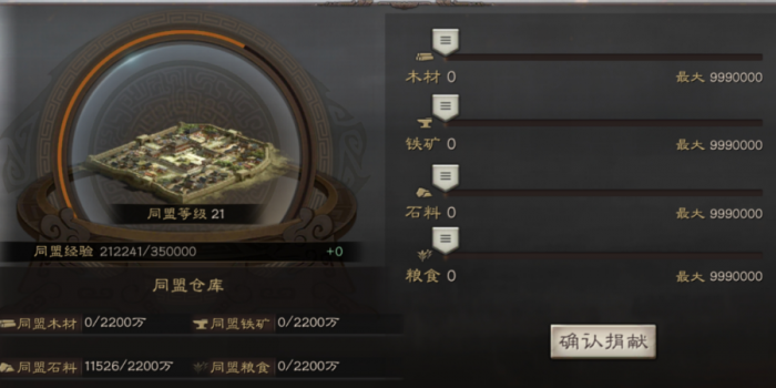 三国志战略版怎么卡经验3