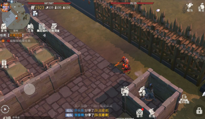 冰原守卫者如何拆墙3