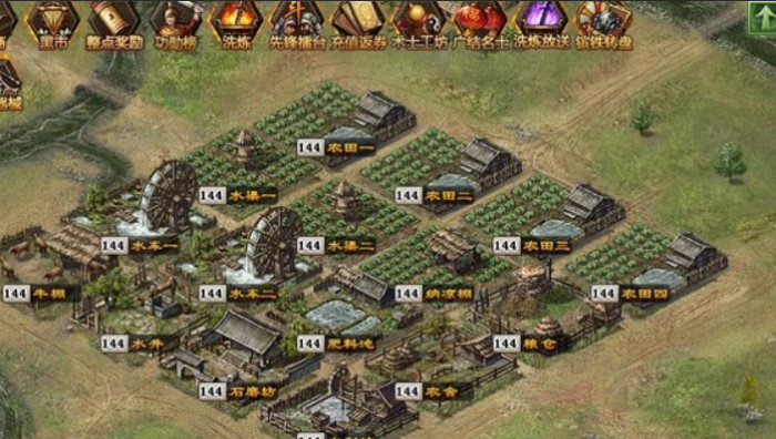 攻城掠地粮草如何获得2