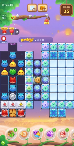 开心消消乐253隐藏关怎么过1