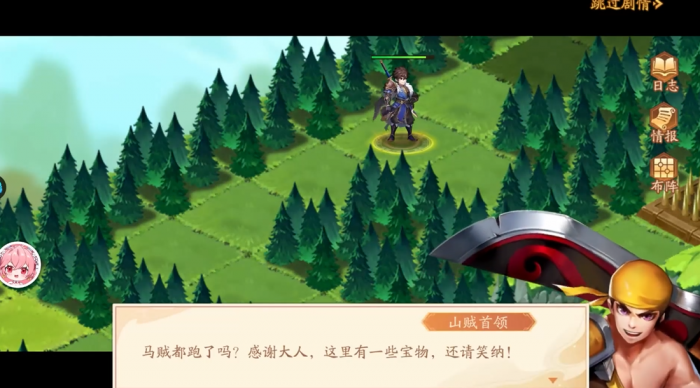 少年三国志2智破两仪怎么过3