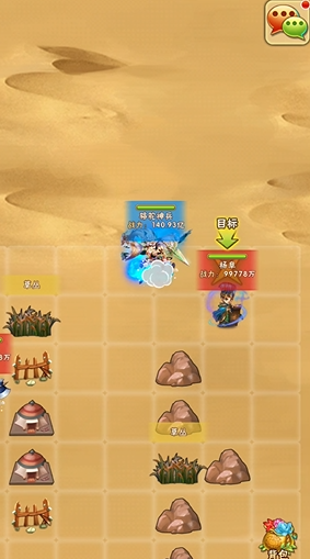 少年三国志马超列传3怎么过2