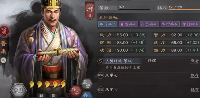 三国志战略版霸业卡包怎么弄3