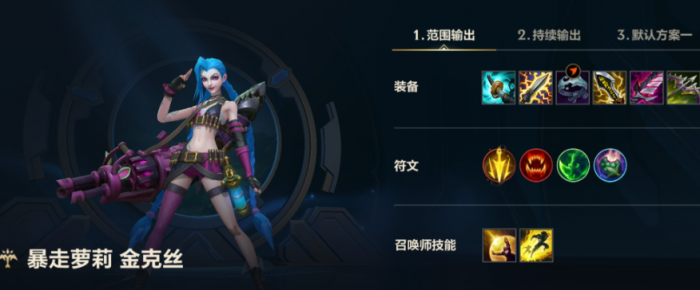 英雄联盟手游奶妈配什么ad2