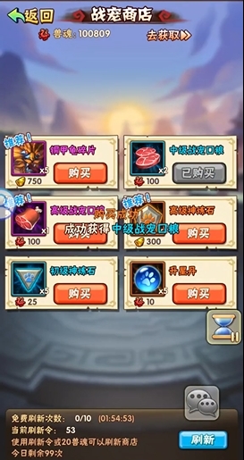 少年三国志哪里培养2