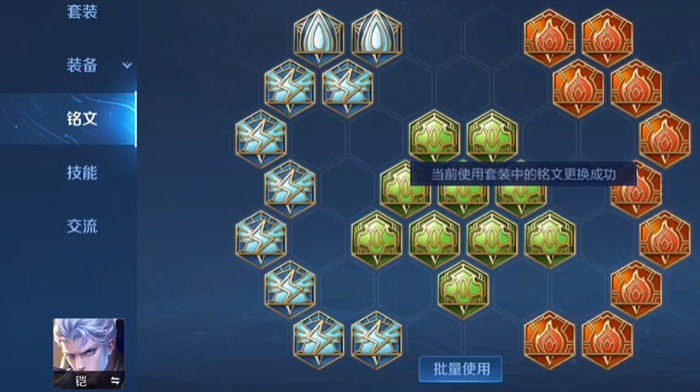 王者荣耀铠怎么出攻击的出装最强3