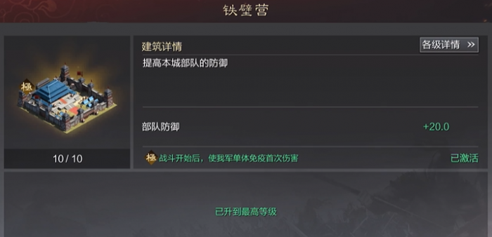 率土之滨石材怎么得到2