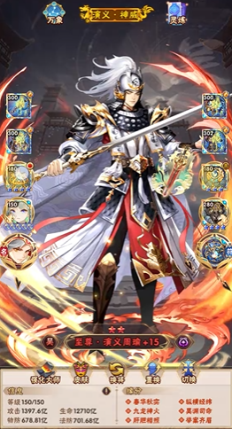 少年三国志孙策配什么2