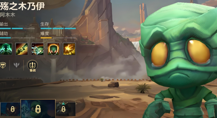 英雄联盟手游简单英雄怎么选2