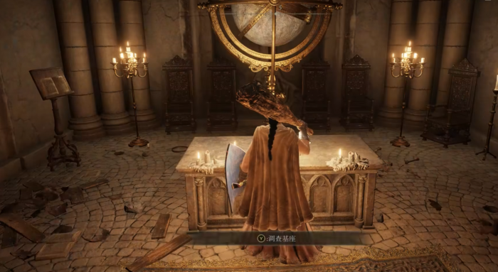 艾尔登法环颠倒雕像在哪2