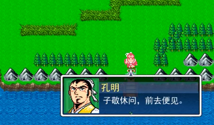 吞食天地2草船借箭在哪2