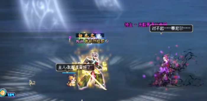 地下城与勇士阿修罗堆什么属性2