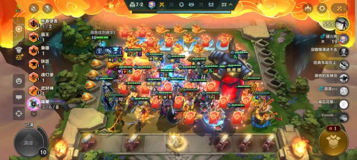 金铲铲之战怎么玩2