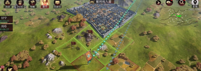 率土之滨怎么招其他州的人2