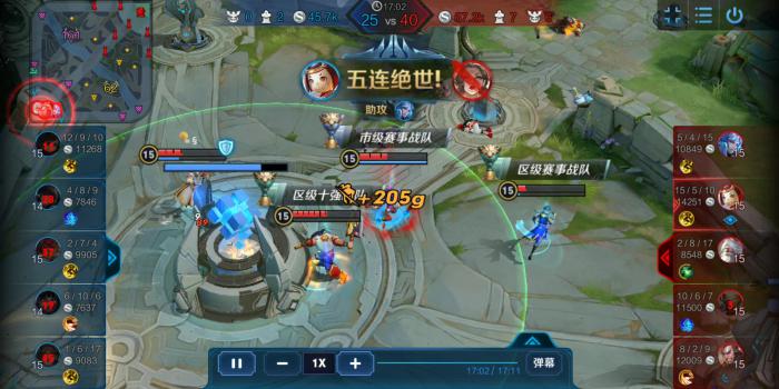 王者荣耀鲁班铭文和怎么出装3