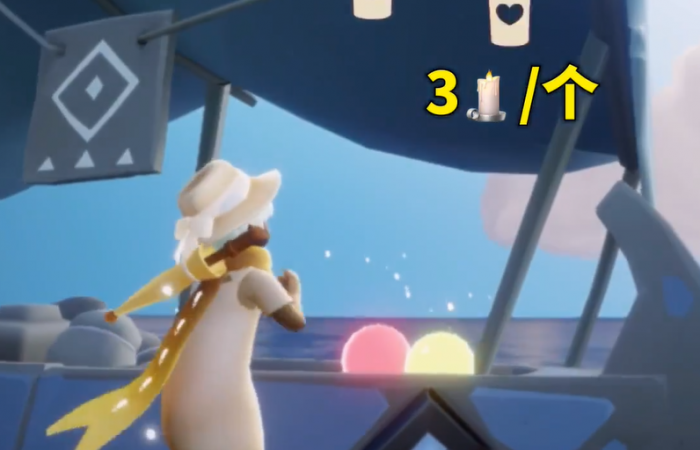 光遇沙滩帽有什么用3