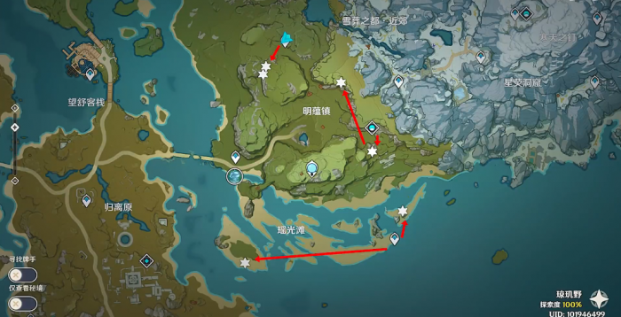 原神怎么找石珀2