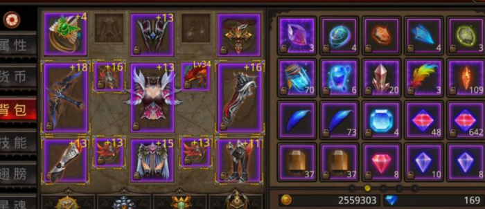 全民奇迹装备箱怎么使用3