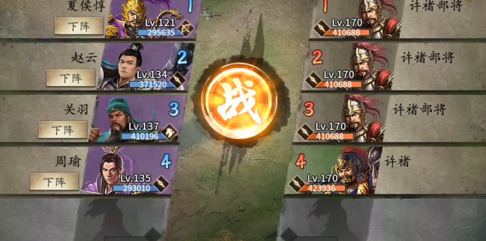 攻城掠地怎么过许诸1