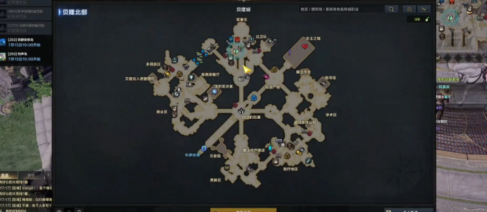 失落的方舟50级怎么提升装备1