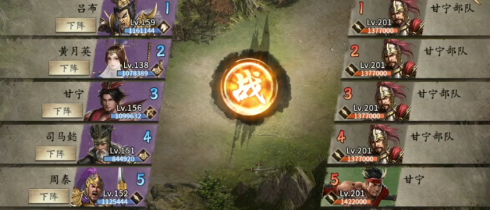 攻城掠地怎么过甘宁这关1