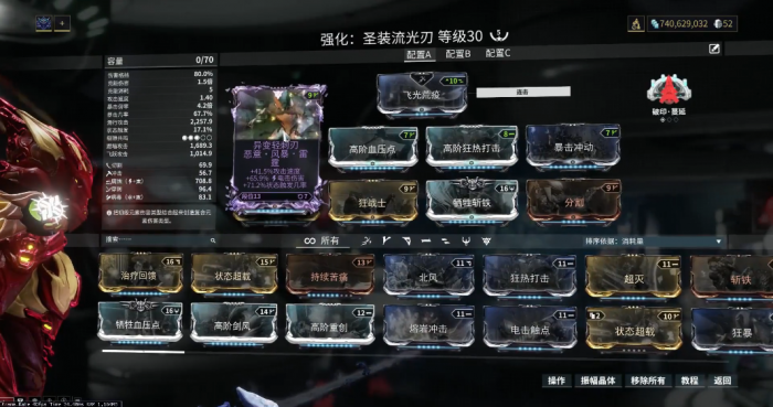 星际战甲小小黑怎么触发3