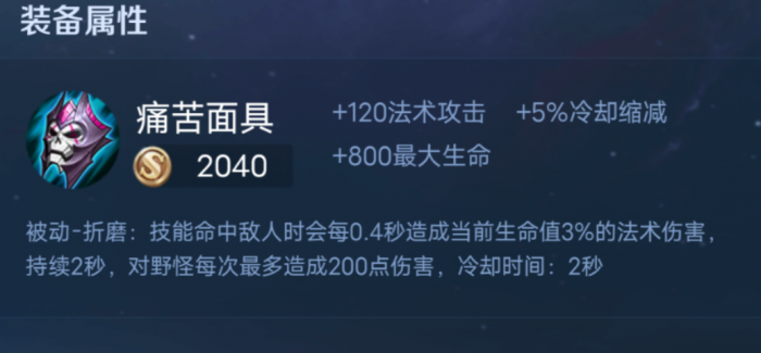 王者荣耀奇葩出装之亚瑟有什么3