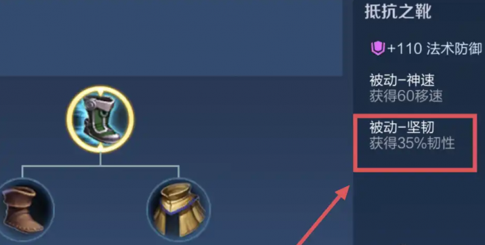 王者荣耀单排晋级赛出装怎么搭配1