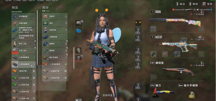 绝地求生八倍镜怎么配2