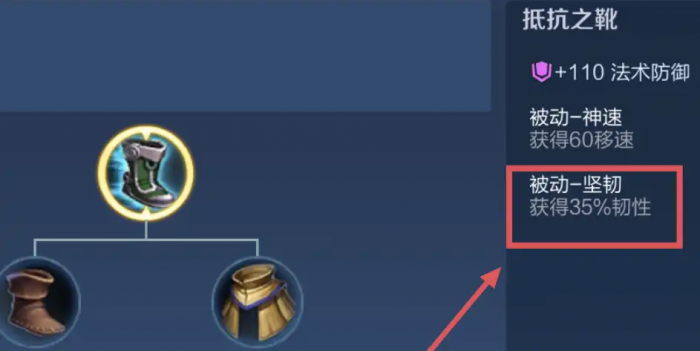 王者荣耀射手打王昭君怎么出装1