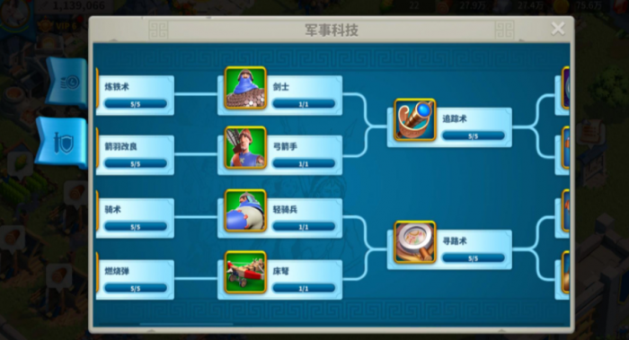 万国觉醒联盟科技怎么研究1